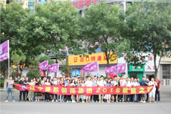 骚逼让大鸡吧操视频楚航装饰2018绽放之旅